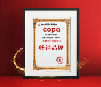 Copa’ya Çin’den Bir Ödül Daha